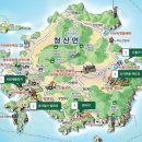 제 413차 전남 완도 청산도 특별 산행 안내 / 신청 좌석 배치도 이미지