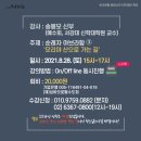 (재)성바오로수도회 이미지