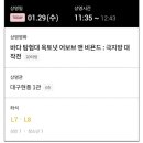 바다탐험대 옥토넛 이미지