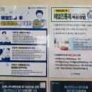 백신농장 이미지
