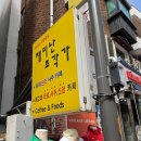 운선생 | 홍대사주 신점 재미난 조각가 소민 선생님 평생운 연애운 진심 소름 돋는 후기 내돈내산 후기✨