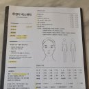 한정아 에스테틱 이미지