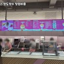 배스킨라빈스남양주 - 남양주시 진건오남로 91 | 배스킨라빈스남양주