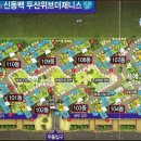 신동백두산위브공인중개사사무소 이미지