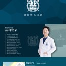 청담에스의원 이미지