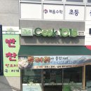 COOK1015 강동산하점 이미지