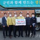 훈훈영농조합법인 이미지