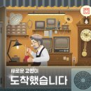 금성상회 이미지