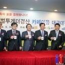 사글로벌투게더경산 이미지