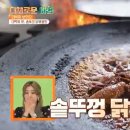 대박이네 솥뚜껑 네이버블로그