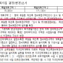 용산-후암-142 이미지