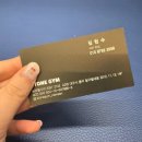 헬스엔케어대구티엠에스 | 대구 중구 남산동 체형교정 스톤짐 남산점에서 김현수 케어원장님께 목어깨 통증 케어 받고 온 만족 후기