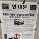 홈플러스 가양점