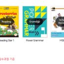 튼튼영어 마스터클럽 | 튼튼영어마스터클럽 소개