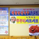 서해안해물맛집 이미지