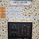 슈슈댕 | 대형견도 거뜬! 김포 구래동 슈슈댕 애견셀프목욕방 리얼후기