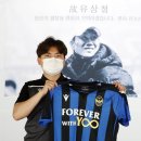 포에버위드유 이미지