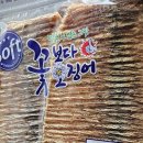 CU 장산햇별점 이미지