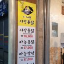 엄마사랑분식 네이버블로그