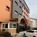 북면황토방온천목욕탕 이미지