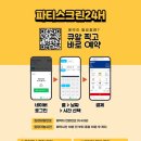 아지트골프스크린 네이버블로그