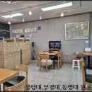 부동산센스 공인중개사사무소 네이버블로그