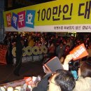 정우상가앞 이미지