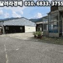 일오삼목장 이미지