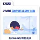 원하나트래블 이미지