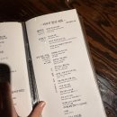 한우이야기 | [판교] 정용진 회장 맛집 | 이야기둘 한우 오마카세 내돈내산 후기