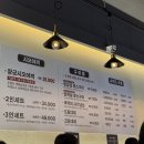 [동래맛집] 부산 온천장 삼겹 로스구이 목살 로스구이 동래구 맛집 ‘장군시오야끼’ 후기
