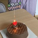 쌀로담다 | 정성이 담긴 대구쌀케이크🎂 촌집 생일에 딱｜대구주문제작쌀케이크 두손에담다 후기