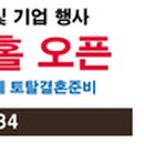 능포테니스장 이미지