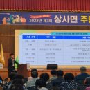 일류상사