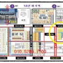 마곡역6번출구 Daum카페