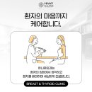 첨단미즈여성의원