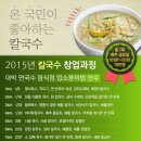 동보목욕탕