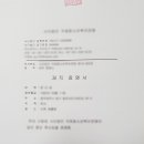 원당 행정사 이미지