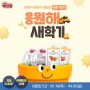 배냇 이미지