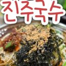 코모스파게티