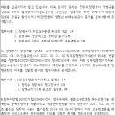 종중업무보고서 이미지