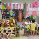 바다의별어린이집 이미지