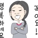 강산골전통뼈해장국