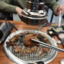 거송돼지숯불
