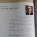 거인공인중개사사무소 이미지