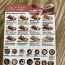 정직유부광주 - 광산구 월계로 173-3 | 정직 유부초밥 8종 솔직 후기