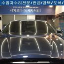 강변모터스 이미지