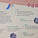 천사몬테소리어린이집 - 평택시 | 15개월아기 몬테소리 체험 수업 스콜라몬테소리 검단신도시 1회차 수업 후기