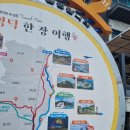 물레방아 휴게소 한식 뷔페 | 경북 영덕 칠보산휴게소, 한식뷔페, 영덕맛집, 한식맛집, 내돈내산 후기
