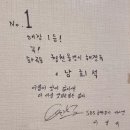 주성문참치 | 강서구 까치산 맛집 | 청천올갱이해장국 내돈내산 솔직후기 올갱이부추전과 해장국 맛집